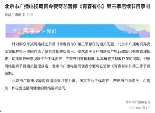 网络吃瓜违法吗